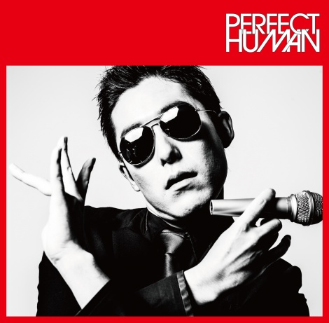 uPERFECT HUMANvCD 