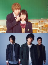 back number�A�V�Ȃ��f��w�I�I�J�~�����ƍ����q�x���̂� 