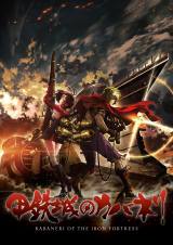 �t�W�u�m�C�^�~�i�v�̐V���Amazon�u�v���C����r�f�I�v�ɕ�� 