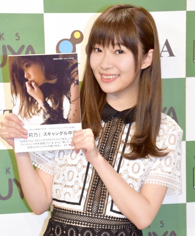 指原莉乃の画像 写真 指原莉乃 総選挙出馬は 迷う 最新写真集は きれいなエロ本 54枚目 Oricon News