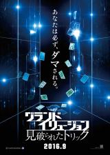 ���h�N���t�o���@�f��w�O�����h�E�C�����[�W�����x�\���ҏ����J 