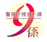 V6�A�`��񋟋Ȃ��u�x�����{�����9�W�v���̂� 