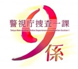 V6�A�`��񋟋Ȃ��u�x�����{�����9�W�v���̂� 