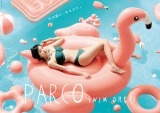 『2016 PARCO SWIM DRESS』のキャンペーンモデル佐野ひなこ 