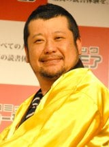 �w�o�C�L���O�x���M�����[3�l�ꋓ���� �P���R�o�A�ۉ������݁AAmi 