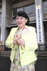 �G�h�E�͂�݁A�c�����w�@���w���ɏo�ȁu�����ł��C�����̗ǂ��Љ��ڎw���v 