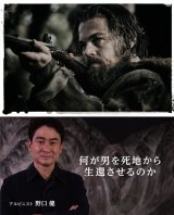 ����������g������́h�ɂȂ���̂Ƃ́H�@�f��w�����F�i���g�x���ʉf�� 