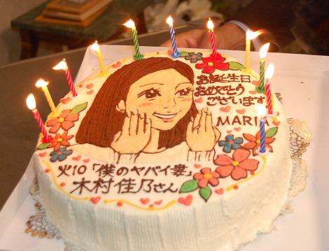 画像 写真 木村佳乃 40歳誕生日を伊藤英明が祝福 ついにフォーティー代 4枚目 Oricon News