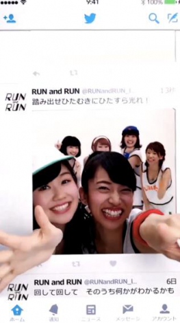 画像 写真 リリスク 斬新な 縦型mv がすごい 指原莉乃 スガシカオも反応 2枚目 Oricon News