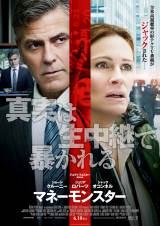 G�E�N���[�j�[&J�E���o�[�c��11�N�Ԃ苤�� �w�}�l�[�����X�^�[�x6�E10���J 