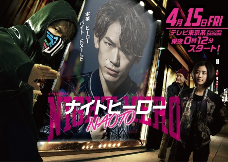 EXILE NAOTO剉ernh}wiCgq[[NAOTOx415[X^[gier418[jiCjNH Project 