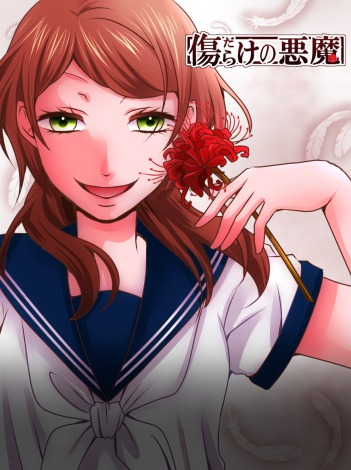 comico̎ʉf扻 w炯̈x (C){{bNX/comico 