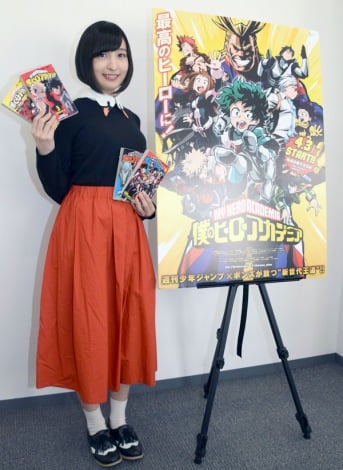 画像 写真 佐倉綾音 女性ヒーローで 新境地 アニメ ヒロアカ で麗日お茶子役 2枚目 Oricon News