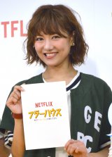 �{�V���]�A�A�t���R����������]���ɑ��сu20��͗��K�����v 