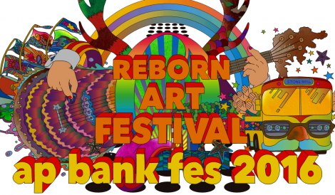 wReborn-Art Festival ~ ap bank fes 2016xS 