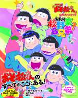 �w����������x�����t�@���u�b�N���� 6�Z��L���X�g�B�艺�낵�̍��k��Ȃǌf�� 