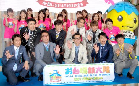 松村未央の画像 写真 フジ亀山社長 バイキングmc陣叱る 他人ごとみたいな顔しないで 2枚目 Oricon News