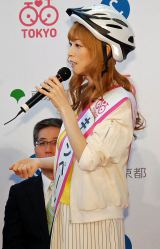 画像 写真 妊娠6ヶ月の吉澤ひとみ キャンペーン隊長任命式に登場 5枚目 Oricon News