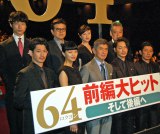 �����_�s�A�剉��w64-���N����-�x���J�Ɋ��S�u����Ă��Ă悩�����v 