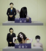 ��q�Ɖ����q���g���I���h�@�������������J 