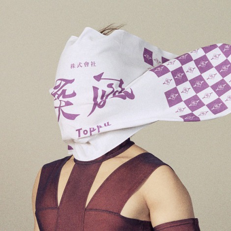 画像・写真 | T.M.Revolution、“笑撃”ブックレット写真公開 西川の顔にあんなモノが… 9枚目 | ORICON NEWS