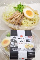 EuJapanese Soba Noodles ӁijvƃR{T[NKTNX̉Ă̐Viw₵ݖ[x 
