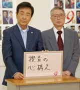 ��m���A�w9�W�x�ŏo���_�� �n���P�F�ɍv��������? 