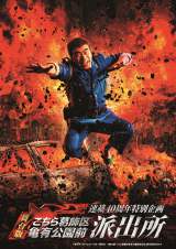 10�N�Ԃ蕑�䉻�w�����T�x�@�g������h���T�[���Έ�̃r�W���A�����J 