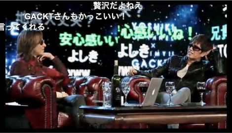 Yoshiki Gacktが 兄弟 トーク 大嫌いになった 秘話も Oricon News