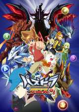 UVERworld�A�w�p�Y�h���N���X�xOP�̂��@TAKUYA���u���C�u�Ő���オ���ȁv 