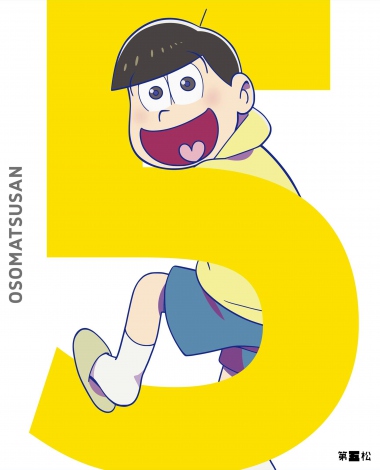 オリコン おそ松さん Dvd2巻連続総合1位 Tvアニメ映像作品15年ぶり Oricon News