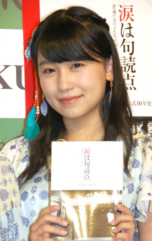 小嶋真子の画像 写真 Akb48 横山由依 今年の総選挙 世代交代が進む予感 5枚目 Oricon News