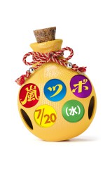 ���́g�c�{�h�Ƀn�}���Ă��邱�Ƃ�? 7�E20���o���G�e�B�[�����A�N���Ă͊C�O���P�� 