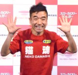 �L�Ђ낵�A�J���{�W�A�x���p���@�����̗l�q���񍐂����Ӂu���ł���܂����v 