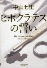 ���R�����w�q�|�N���e�X�̐����x���A���h���}���@WOWOW��10������ 