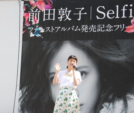 画像 写真 前田敦子 恋 したいですねぇ ソロ初のフリーライブに大歓声 7枚目 Oricon News