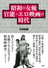 ���D�̖��͂͊��\�H�f��ɂƂ��Ă̊��\�`�ʂ̈Ӗ��ƃo���G�[�V���� 