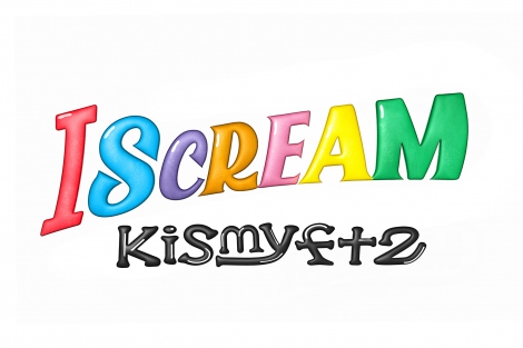 Kis-My-Ft25ڂ̃IWiAouI SCREAMvS 