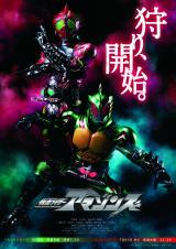 �w���ʃ��C�_�[�A�}�]���Y�x���͂��Ïk�����v�����f�����J 