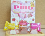 �y�����O�ɐH�ׂĂ݂�!�z�s�m���I�[���x���[���̃A�\�[�g�͊Î_���ς��u�₩�� 