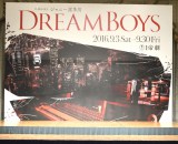 ���Ԍ���X�y�V�������j�b�g�wJohnnys�f5�x�����@Mr.KING�E�����C�l�� 