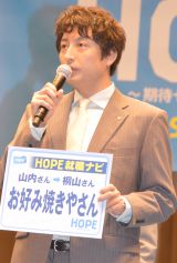 �h���}�wHOPE�`���҃[���̐V���Ј��`�x�s�s��C�x���g�ɏo�Ȃ����R���\�� �iC�jORICON NewS inc. 