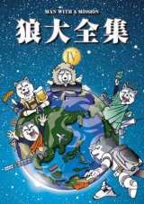 オリコン Onepiece 最新67巻 連続首位獲得記録を18作に更新 Oricon News