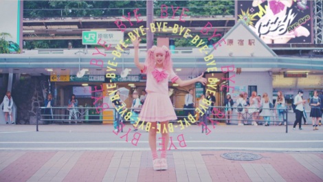 画像 写真 藤田ニコル デビュー曲mv公開 ピンクのセーラー服で にこるんビーム も 4枚目 Oricon News