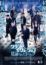 D�E���h�N���t�̋����Ȉ�ʂ����炩�Ɂ@�w�O�����h�E�C�����[�W�����x���җ\���f�������J 