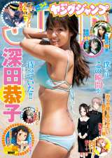 �[�c���q�A�r�L�j��14�N�Ԃ�w�����W�����x�J�o�[�@�O���r�A�͘b��̎ʐ^�W������ʃJ�b�g 