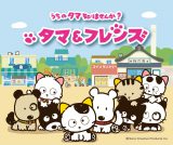 �w�^�}&�t�����Y�`�����̃^�}�m��܂���?�`�x22�N�Ԃ�A�j��10������ ���D������ 