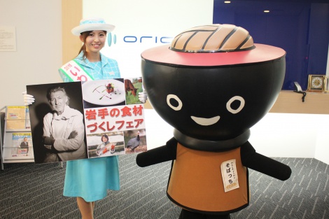 岩手県ゆるキャラ そばっち 神対応で県産食材をアピール Oricon News