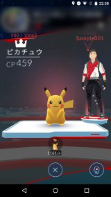 �wPokemon GO�x���{�z�M�X�^�[�g �����_�������������Ƀ_�E�����[�h 
