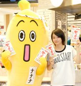 �R�{�����A�w���b����x�B�e�u�������y�����v �i�i�i�ƕ������O��PR 